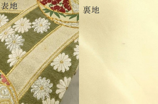 平和屋着物●六通柄袋帯 唐織 モール 紅花染 吉祥花文 金銀糸 正絹 逸品 DAAP1781ic