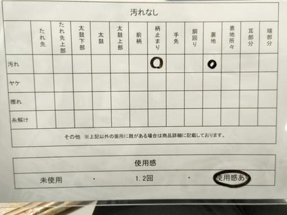 平和屋着物◎六通柄袋帯 唐織 山車 御所車花文 金糸 正絹 逸品 DAAP2298qa