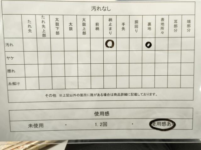 平和屋着物◎六通柄袋帯 唐織 山車 御所車花文 金糸 正絹 逸品 DAAP2298qa