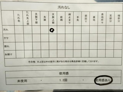平和屋着物◎六通柄袋帯 唐織 扇面花文 金糸 正絹 逸品 DAAP2308qa