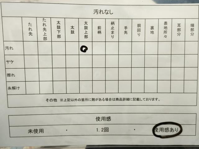 平和屋着物◎六通柄袋帯 唐織 扇面花文 金糸 正絹 逸品 DAAP2308qa