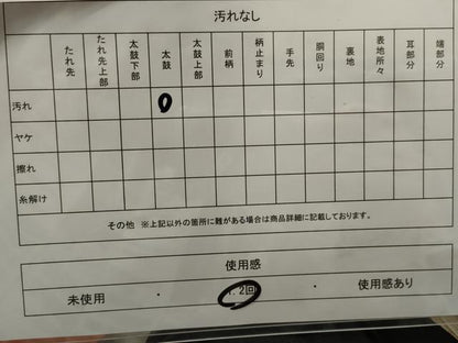 平和屋着物◎太鼓柄袋帯 すくい織 草花丸文 金糸 正絹 逸品 DAAP2311qa