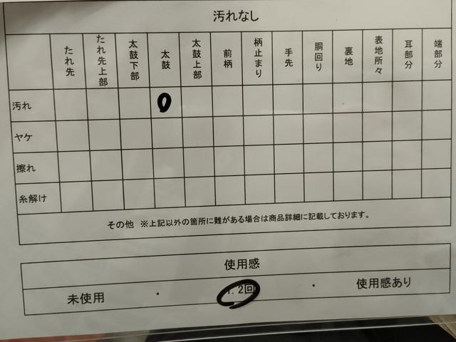 平和屋着物◎太鼓柄袋帯 すくい織 草花丸文 金糸 正絹 逸品 DAAP2311qa