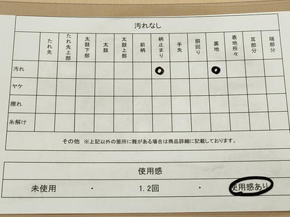 平和屋着物◎六通柄袋帯　正倉院花鳥文　金糸　引箔　正絹　逸品　DAAP2324qa