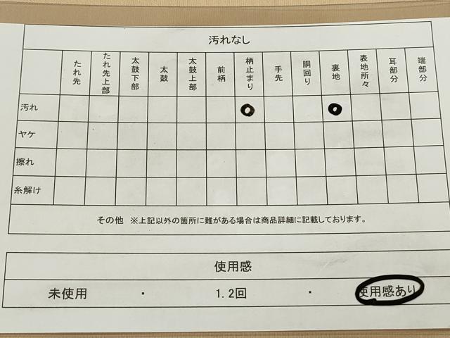 平和屋着物◎六通柄袋帯　正倉院花鳥文　金糸　引箔　正絹　逸品　DAAP2324qa