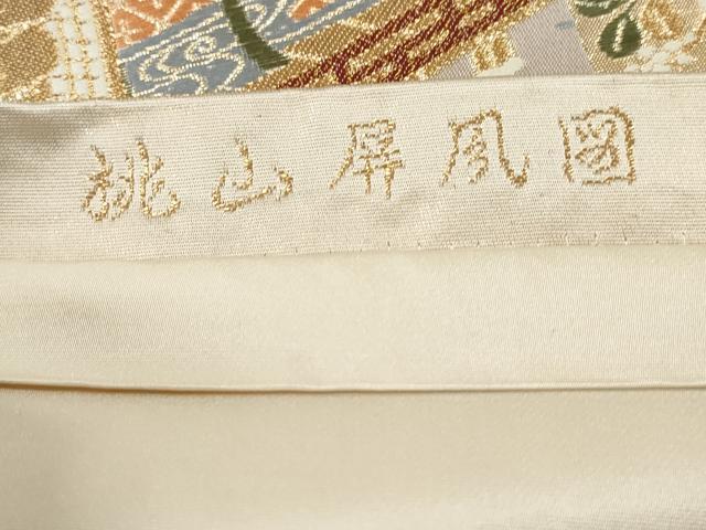 平和屋着物◎六通柄袋帯 桃山屏風図 金糸 引箔 正絹 逸品 DAAP2332qa