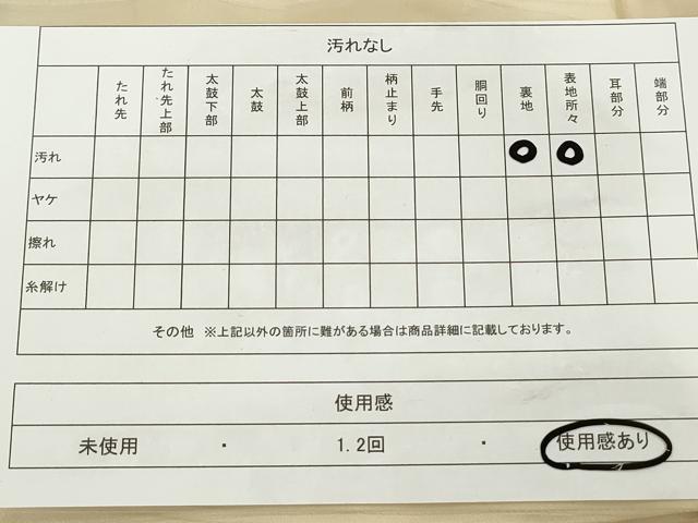 平和屋着物◎六通柄袋帯 唐織 正倉院花文 金銀糸 正絹 逸品 DAAP2339qa