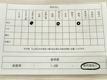 平和屋着物◎六通柄袋帯 唐織 吉祥花文 金糸 正絹 逸品 DAAP2340qa