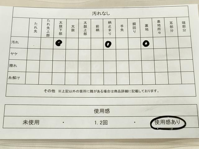 平和屋着物◎六通柄袋帯 唐織 吉祥花文 金糸 正絹 逸品 DAAP2340qa