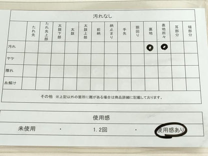 平和屋着物◎六通柄袋帯　唐織　花鳥間道　金糸　正絹　逸品　DAAP2342qa