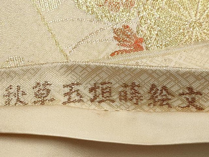 平和屋着物◎六通柄袋帯 秋草五垣蒔絵文 金糸 正絹 逸品 DAAP2373qa