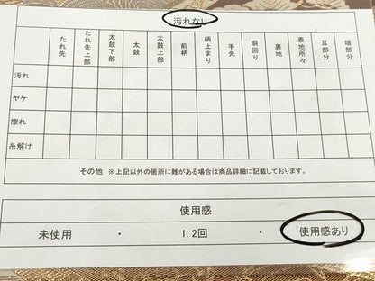 平和屋着物◎六通柄袋帯 唐織 吉祥花松文 金糸 正絹 逸品 DAAP2383qa