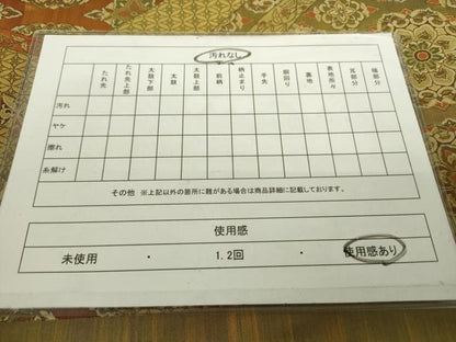 平和屋着物◎全通柄袋帯 向かい鳥正倉院花文 正絹 逸品 DAAP3188ar