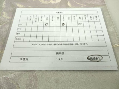 平和屋着物◎六通柄袋帯 舞花文 銀糸 正絹 逸品 DAAP3192ar