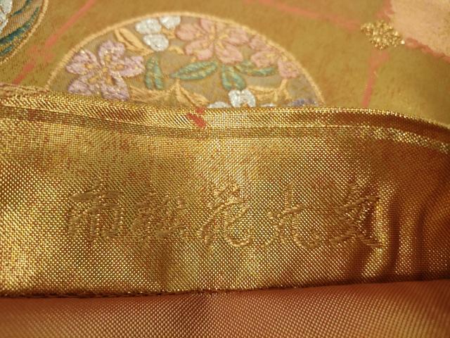 平和屋着物◎絢彩佐賀錦　六通柄袋帯　市松花丸文　金銀糸　正絹　逸品　DAAP3197ar