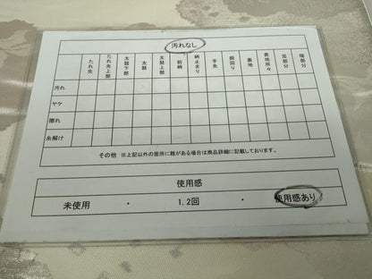 平和屋着物◎六通柄袋帯 洋花文 銀糸 三越扱い 正絹 逸品 DAAP3198ar