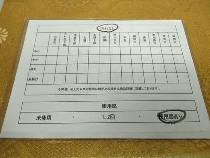 平和屋着物◎六通柄袋帯 蜀江花文 金糸 正絹 逸品 DAAP3209ar