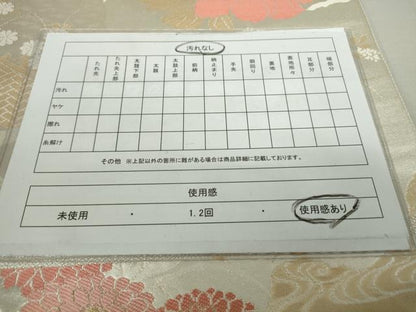 平和屋着物◎六通柄袋帯 雪輪草花文 金銀糸 正絹 逸品 DAAP3221ar