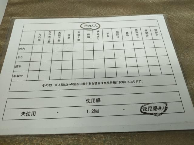 平和屋着物◎六通柄袋帯 霞文 引箔 正絹 逸品 DAAP3245ar