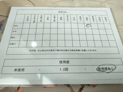 平和屋着物◎六通柄袋帯 唐織 地紙草花文 金糸 正絹 逸品 DAAP3269ar