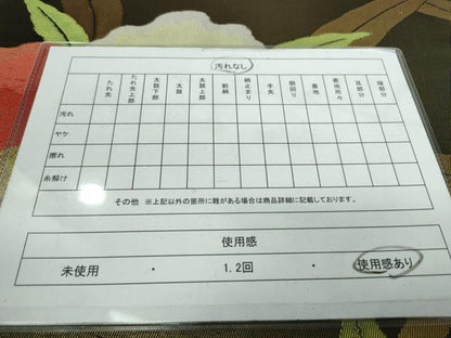 平和屋着物◎六通柄袋帯 舞花文 金糸 正絹 逸品 DAAP3271ar
