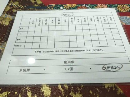 平和屋着物◎六通柄袋帯 横段花唐草文 金糸 正絹 逸品 DAAP3274ar
