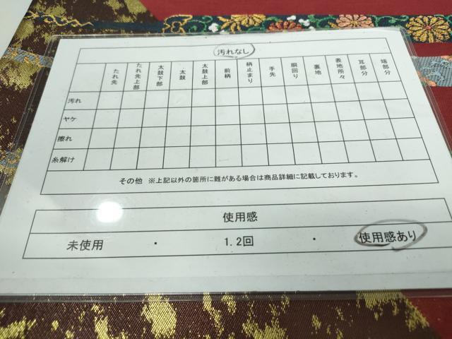 平和屋着物◎六通柄袋帯 横段花唐草文 金糸 正絹 逸品 DAAP3274ar