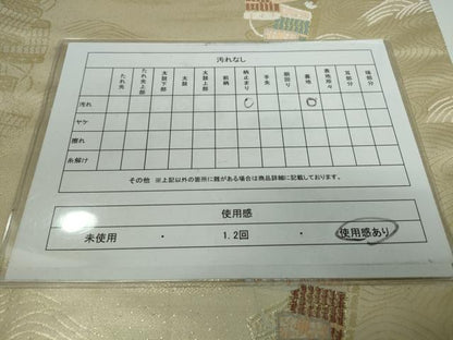 平和屋着物◎六通柄袋帯 鎧縅 金糸 正絹 逸品 DAAP3281ar