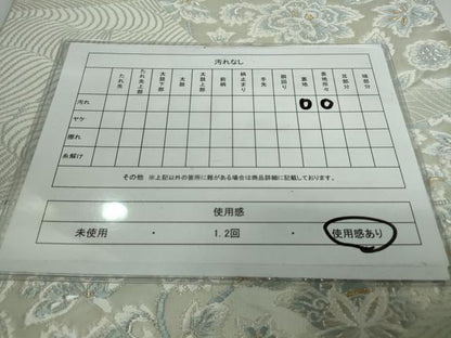 平和屋着物◎六通柄袋帯 唐織 更紗花文 金銀糸 正絹 逸品 DAAP3297ar