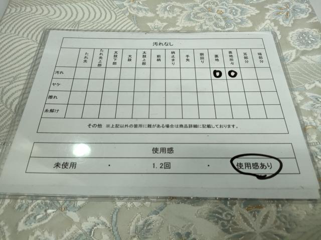 平和屋着物◎六通柄袋帯 唐織 更紗花文 金銀糸 正絹 逸品 DAAP3297ar