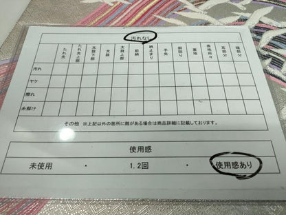 平和屋着物◎佐賀錦 六通柄袋帯 群れ鳥 金銀糸 正絹 逸品 DAAP3302ar