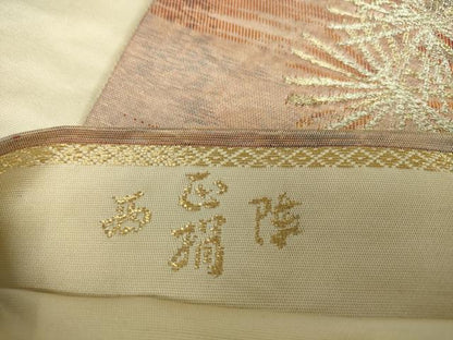 平和屋着物◎西陣　六通柄袋帯　枝松文　金銀糸　正絹　逸品　DAAP3311ar