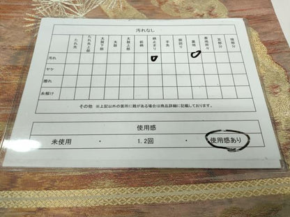 平和屋着物◎西陣　六通柄袋帯　枝松文　金銀糸　正絹　逸品　DAAP3311ar