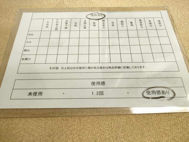 平和屋着物◎綴れ 全通柄袋帯 霞文 金糸 正絹 逸品 DAAP3364ar