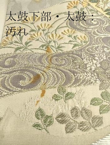 平和屋着物■六通柄袋帯　帳宴波菊枝花紋　金銀糸　正絹　逸品　DAAP6599jm