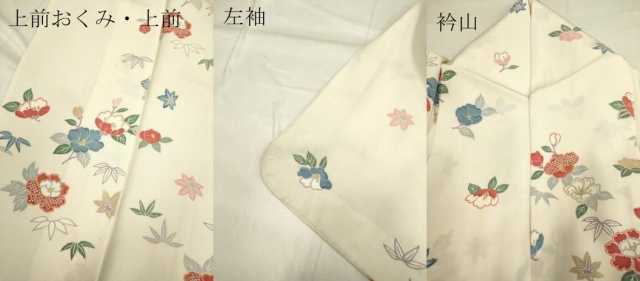 平和屋着物▽上質な小紋 単衣 草花文 正絹 逸品 DAAP7383du