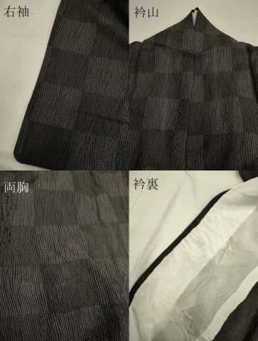 平和屋着物▽上質な小紋 単衣 市松文様 正絹 逸品 DAAP7406du