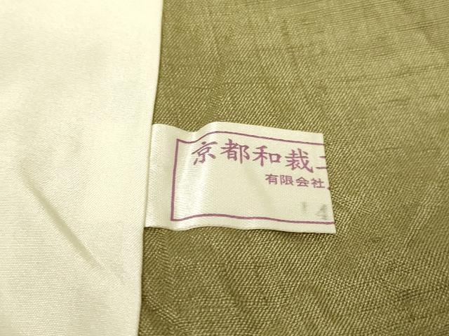 平和屋着物▽結城紬 単衣 木蘭色 正絹 逸品 DAAP7409du