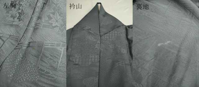 平和屋着物▽上質な色無地 単衣 雲取吉祥風景地紋 灰色 正絹 逸品 DAAP7412du