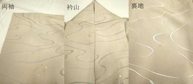 平和屋着物▽上質な小紋 単衣 流水文 金彩 正絹 逸品 DAAP7418du