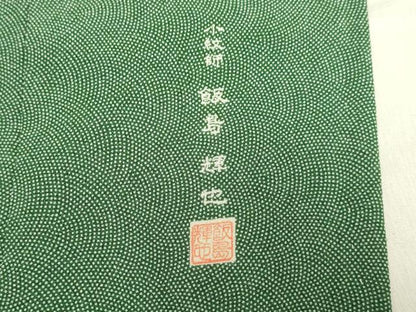 平和屋着物▽江戸小紋　飯島輝也　単衣　鮫小紋柄　正絹　逸品　DAAP7419du