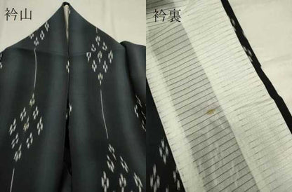 平和屋着物▽上質なお召 単衣 花菱間道 正絹 逸品 DAAP7420du