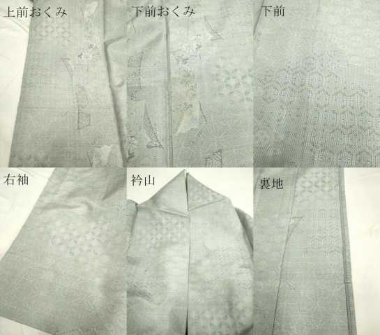 平和屋着物▽本場大島紬 単衣 9マルキ 切嵌吉祥花文 正絹 逸品 DAAP7422du