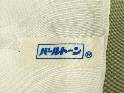 平和屋着物▽訪問着 単衣 舞桜文 暈し染め 金彩 正絹 逸品 DAAP7427du