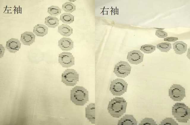 平和屋着物▽上質な紬 単衣 唐草文 正絹 逸品 DAAP7434du