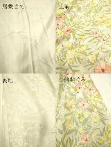 平和屋着物▽上質な小紋 単衣 草花文 正絹 逸品 DAAP7439du
