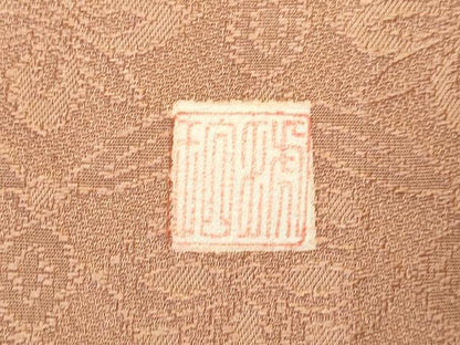 平和屋着物▽上質な小紋 単衣 作家物 吉祥花地紋 暈し染め 正絹 逸品 DAAP7451du