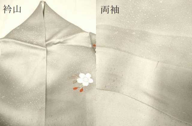 平和屋着物▽訪問着 単衣 草花文 暈し染め 金彩 正絹 逸品 DAAP7454du