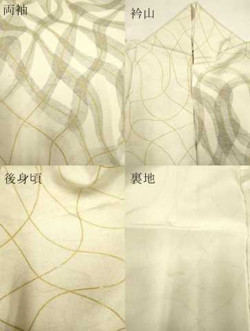 平和屋着物▽訪問着 単衣 変わり格子 金彩 正絹 逸品 DAAP7456du