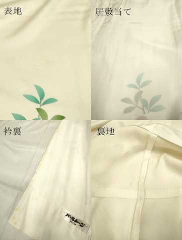 平和屋着物▽東京手描友禅 安達雅一 訪問着 単衣 駒刺繍 橘 金彩 正絹 逸品 DAAP7464du